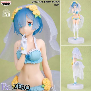 Model Figure งานแท้ Original Re Zero Starting Life in Another World รีเซทชีวิต ฝ่าวิกฤตต่างโลก Rem เรม ชุดเจ้าสาว