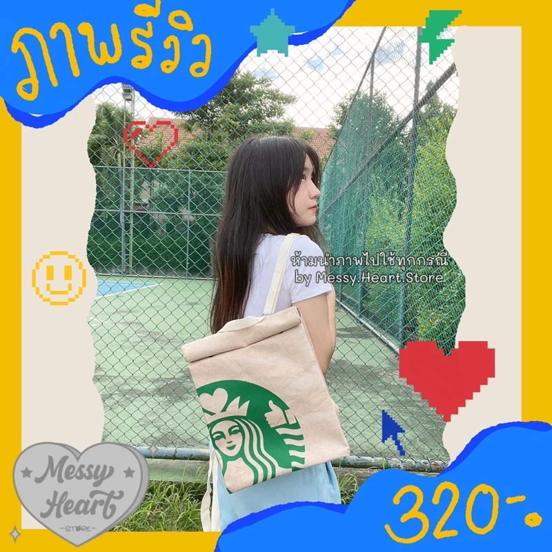 กระเป๋าเป้สะพายหลัง IKEA STARBUCK MCdonald ทรงถุงกระดาษพับ โพลีเอสเตอร์ thumbnail 4