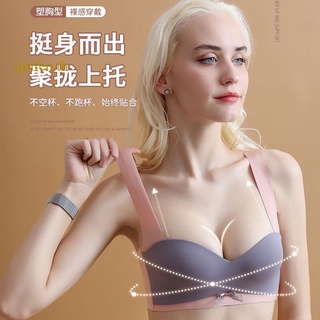 Non-marking latex ชุดชั้นในชุดชั้นในฤดูร้อนบางคอลเลกชัน anti-sagging เซ็กซี่น้ำหนักเบา breathable bra