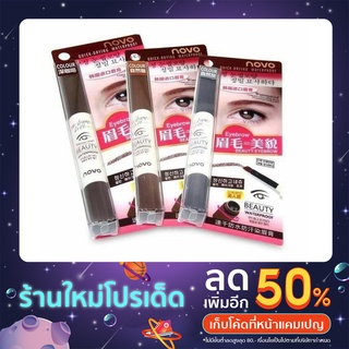 เจลเขียนคิ้ว กันน้ำ NOVO BEAUTY EYEBROW GEL 3g ดินสอเขียนคิ้ว (3สี/ของแท้/พร้อมส่ง)