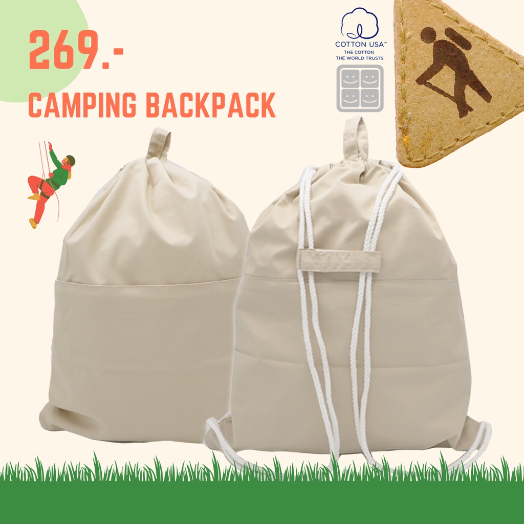 กระเป๋าเป้เด็ก กระเป๋าเด็ก สำหรับแคมป์ปิ้ง มีซิป ผ้าฝ้าย100% อายุ 1-5 ปี ของแท้จาก KidsplanetOfficia