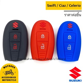 Swift / Ciaz / Celerio