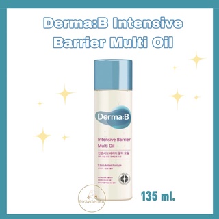 Derma:B(더마비) intensive Barrier Multi Oil 135ml ออยล์เพื่อผิวที่แข็งแรง ขุ่มชื่น ไม่เหนียวเหนอะหนะ