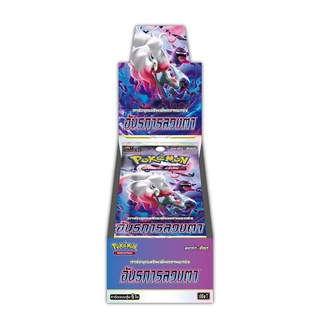 Pokemon TCG Booster Box - อันธการลวงตา ลิขสิทธ์แท้ โปเกมอนการ์ด ภาษาไทย