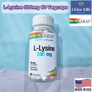 แอล-ไลซีน L-Lysine 500mg 60 Vegcaps - Solaray Free-Form Amino Acid กรดอะมิโนจำเป็นต่อร่างกาย