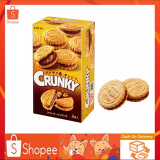 🔥SALE🔥ครั้นกี้ บิสกิต Lotte Crunky Biscuit Chocolate ขนาด 88 กรัม สินค้านำเข้าจากประเทศญี่ปุ่น