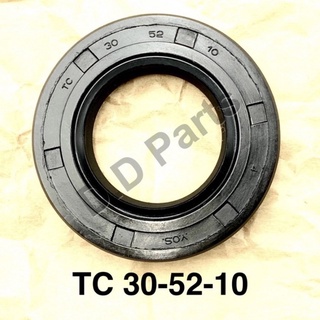 ซีลยางกันน้ำมัน TC 30-52-10 (วงใน 32 มิล./วงนอก 53 มิล./หนา 10 มิล.)