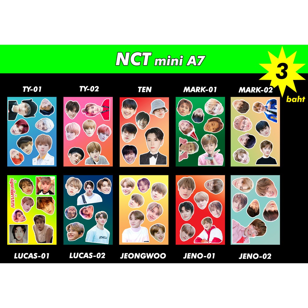 สติกเกอร์เกาหลี NCT DREAM NCT127 WAYV NCT