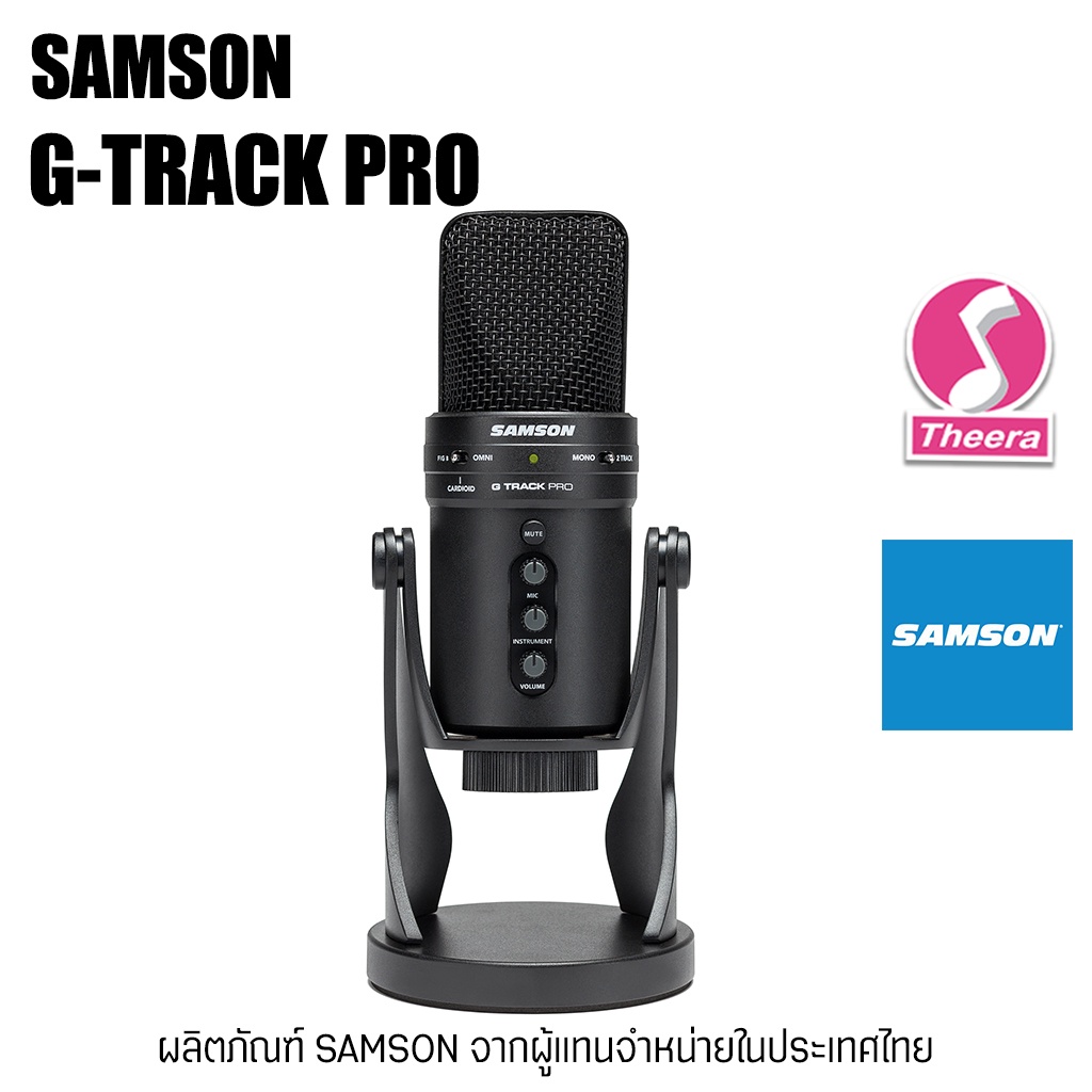 ไมค์โครโฟนคอนเดนเซอร์ USB SAMSON G TRACK Pro studio condenser microphone สำหรับบันทึกเสียง จากผู้แทนจำหน่ายในประเทศไทย