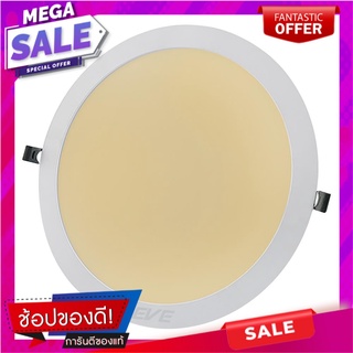 ดาวน์ไลท์ LED EVE 577534 24 วัตต์ WARMWHITE 12 นิ้ว กลม โคมไฟดาวน์ไลท์ DOWNLIGHT LED EVE 577534 24W WARMWHITE 12" ROUND