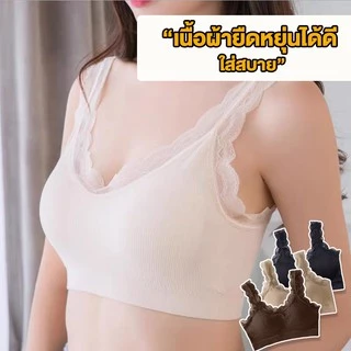 Systano (ส่งจากไทย) สปอร์ตบรา เสื้อใน เสื้อชั้นใน No.T139