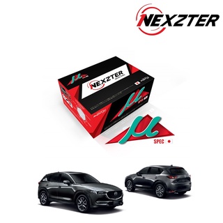 NEXZTER MU PRO SPEC ผ้าเบรค (หน้า-หลัง) MAZDA CX5 ปี 2014-2022 มาสด้า ซีเอ็กซ์ 5 CX-5