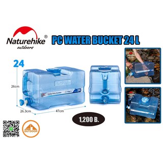 NatureHike PC 7 Grade Outdoor Water Container 24L