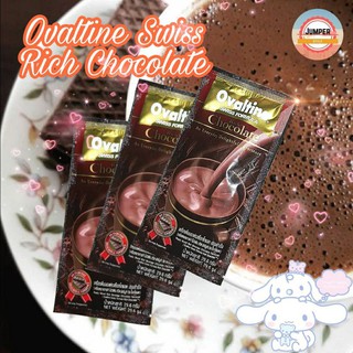 Ovaltine Swiss Rich Chocolate โอวัลติน สวิส ริช ช็อกโกแลต (ขนาด 29.6 กรัม/ซอง) **ราคาต่อ 1 ซอง** พร้อมส่ง!! มีปลายทาง