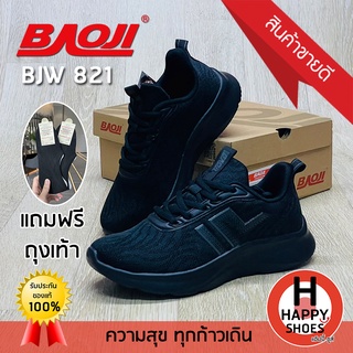 🚚ส่งเร็ว🚛ส่งด่วนจ้า ✨มาใหม่จ้า😆รองเท้าผ้าใบหญิง BAOJI รุ่น BJW821 URBAN SPORT ทันสมัย เบา สบายเท้า