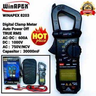 WINAPEX  8203 Digital Clamp Meter มัลติมิเตอร์ดิจิตอล คลิปแอมป์ แค้มป์มิเตอร์ มิเตอร์วัดไฟดิจิตอล