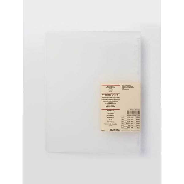 [MUJI] แฟ้มห่วงพาสติก สีขาวขุ่น - Binder With One Touch Ring