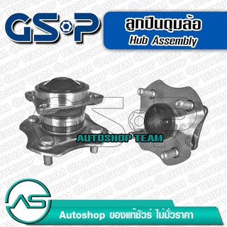 ลูกปืนดุมล้อหลัง TOYOTA COROLLA ALTIS /01-07 E120-E130 No-ABS ไม่มีเอบีเอส GSP 9400059