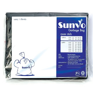 Sunvo Garbage Bag Sunvo Garbage Bag