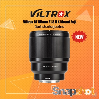 Viltrox AF 85mm F1.8 II X Mount Fuji (ประกันศูนย์ไทย) Viltrox 85 f1.8 II Fuji Viltrox AF 85mm f/1.8 II Lens for Fuji