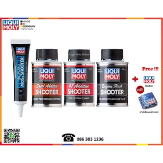 Liqui Moly ชุดเซ็ตสำหรับมอเตอร์ไซค์ (Motorbike Care Set) 320 ml.