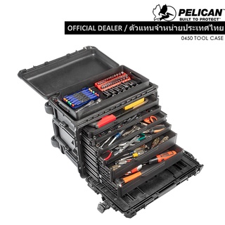 Pelican 0450 Mobile Tool Chest