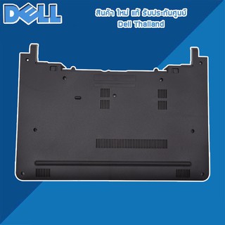 บอดี้ล่าง ฐานล่าง Dell Latitude 3340 Bottom Base Dell Latitude 3340 อะไหล่ ใหม่ แท้ ตรงรุ่น รับประกันศูนย์ Dell Thailand