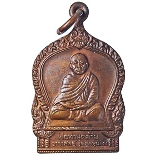 พ่อท่านคล้าย วาจาสิทธิ์ วัดธาตุน้อย จ.นครศรีธรรมราช ปี ๒๕๓๗
