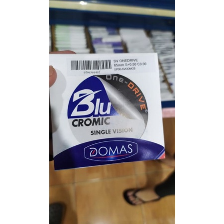 เลนส์ Onedrive DOMAS