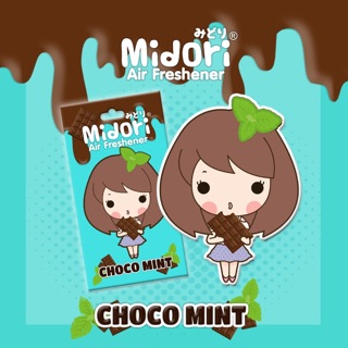 แผ่นหอมปรับอากาศมิโดริ กลิ่นช็อคโก้มิ้นท์ Midori Air Freshener