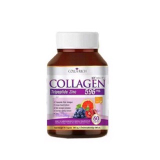 Colla Rich Collagen คอลลาริช คอลลาเจน สูตรใหม่