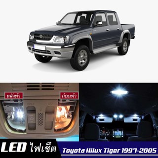 Toyota Hilux Tiger หลอดไฟ​ LED​ ตกแต่ง​ภายใน​ มีให้เลือกหลายสี ; สดใส ;รับประกัน 1 ปี; ไฟแผนที่ ไฟเพดาน ไฟป้ายทะเบียน