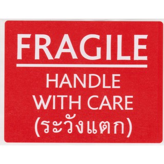 สติ้กเกอร์ "ระวังแตก" FRAGILE สีแดง (9X7ซม.) 100 ชิ้น/ชุด