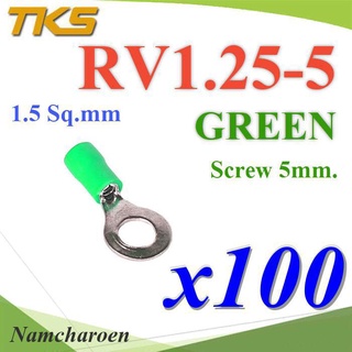 ..หางปลากลม RV1.25-5 แบบมีฉนวน ข้อต่อสายไฟ 1.5 Sq.mm รูสกรู 5 mm (สีเขียว 100 ชิ้น) รุ่น RV125-5-GREEN NC