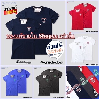 Rudedog เสื้อยืด รุ่น Active ของแท้100%