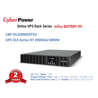 CyberPower UPS Online S OLS3000ERT2U 3000VA/2700W Rack/Tower