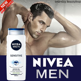 Nivea Men Shower Gel Body Wash Sensitive for Body, Face and Hair 500ml ผลิตภัณฑ์ทำความสะอาดเส้นผม ผิวหน้า ผิวกาย สูตรพิเ