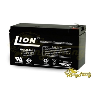 Battey แบตเตอรี่ LION 12V-8Ah (HGL12V-8AH) แบตแห้ง 12v8