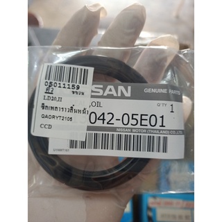 ซีลราวลิ้น NISSAN LD20 II  HTCR 50-65-8 B 13042-05E01 นิสสัน NISSAN 240 abcukyo