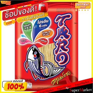 ทาโรปลาสวรรค์ซูเปอร์แซ่บ 25กรัม Taro Fish Snack Super Spicy 25g.