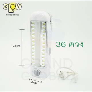 GLOW โคมไฟฉุกเฉินอเนกประสงค์ LED รุ่น Tower หลอดคู่ LED แขวนได้