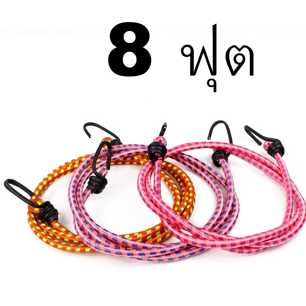 สายรัดของยางยืด สายรัดมอเตอร์ไซต์ คละสี  รุ่น Rubber-string-motorbike-elastic-00f-boss