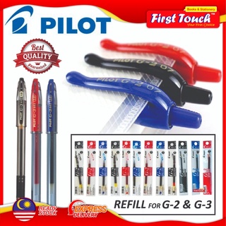 [Refill] Pilot G2 G3 ปากกาเจลหมึกเจล 0.5 มม. 0.7 มม. 1.0 มม. สีดํา น้ําเงิน แดง รีฟิล ลูกกลิ้ง ปากกาเจล ปากการีฟิล