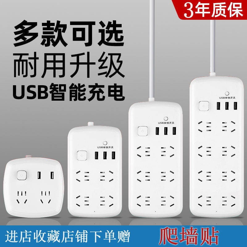 สวิตช์บอร์ด switch socket Office Home Smart Socket Dragon NIU Pure