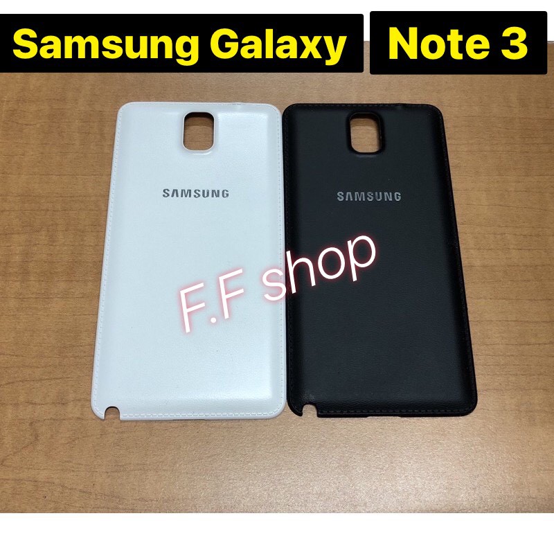 ฝาหลัง Samsung Galaxy Note 3 N9000