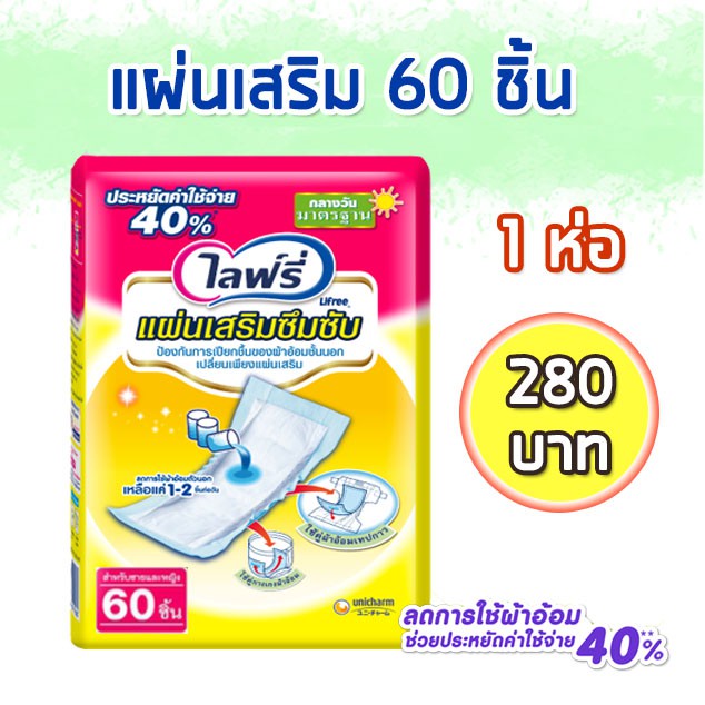 My Image 8