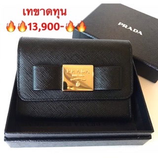 NEW Prada Ribbon Short Wallet