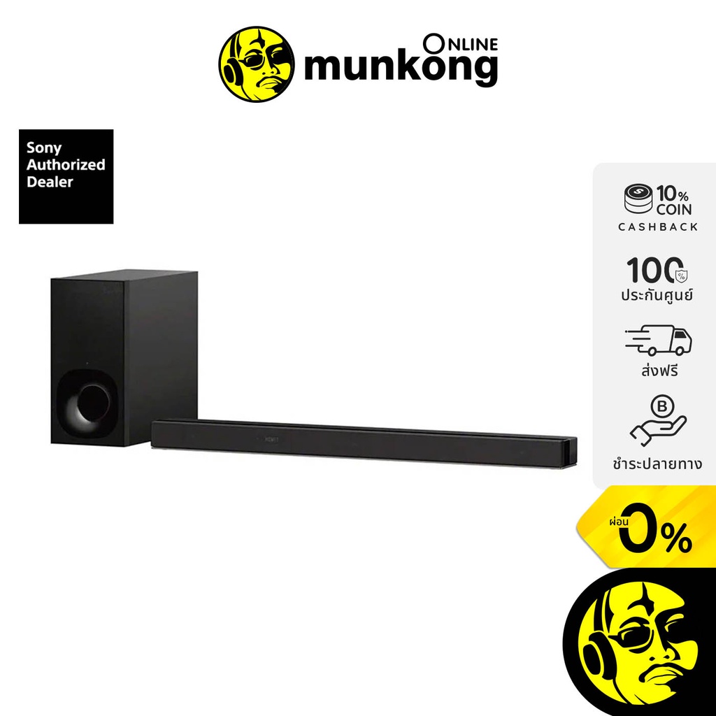 Sony HT-Z9F ลำโพงซาวด์บาร์ รองรับ Dolby Atmos soundbar