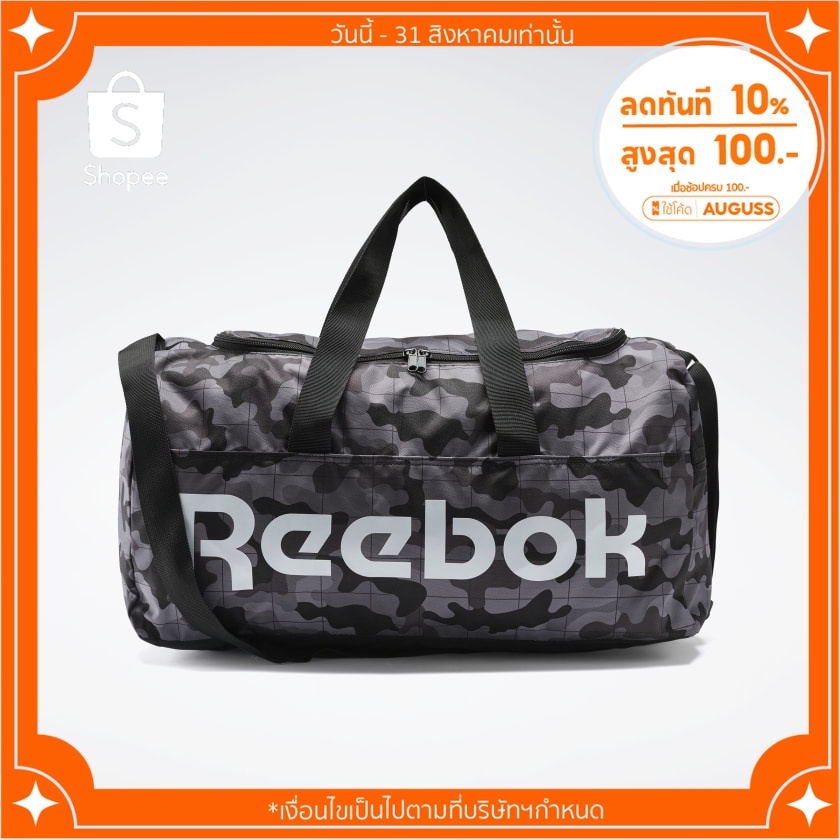 กระเป๋า REEBOK Active Core Graphic Duffel Bag Medium [รหัส: FQ5303 ][ Reebok ลิขสิทธิ์แท้ / ป้ายไทย ]