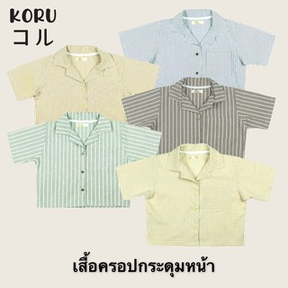 KORU เสื้อครอปกระดุมหน้า พิมพ์ลาย